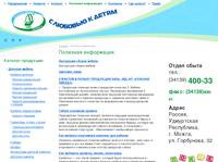�������� ���������� | ������� ������
